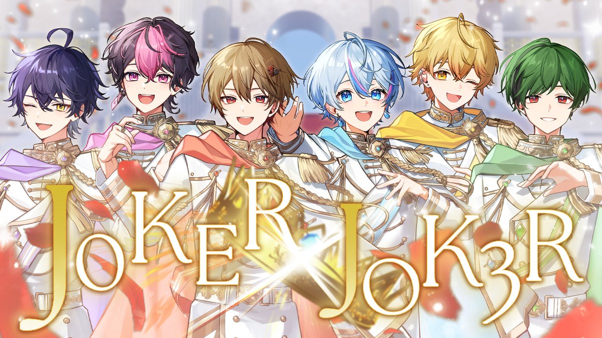 36th Original Song 『J0KER×JOK3R (Prince Arrange Ver.)』 ＿＿＿嘘も 真実も 君が決めろ！ 【 】 #シクフォニ #シクフォニ3周年