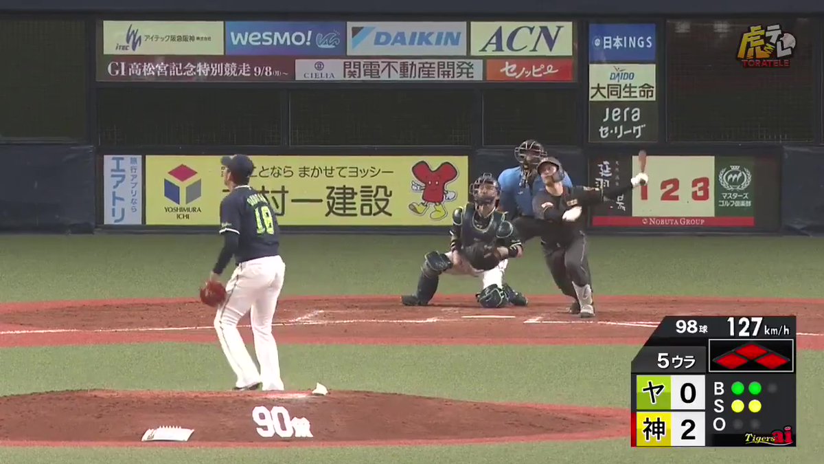 5回裏、坂本選手がライト前にポテンと落ちるタイムリーヒット!#hanshin #虎テレ #阪神タイガース #鼓動を鳴らせ_虎道を進め