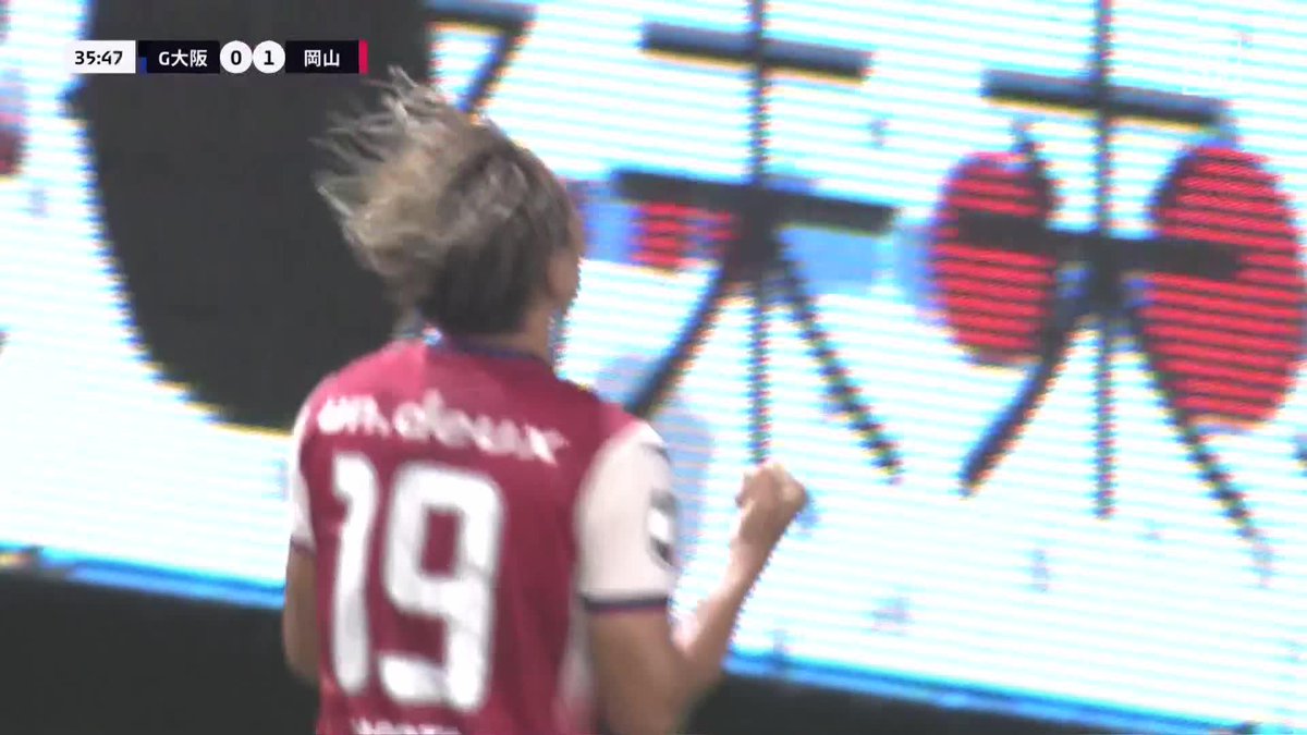 気持ちで決め切った🔥 斜めのパスから江坂の絶妙なフリックパスを 最後は #岩渕弘人 が反転から流し込んだ！ 岩渕にも待望のJ1初ゴールが飛び出し 岡山がリードを広げる！ 🏆明治安田J1リーグ第25節 🆚G大阪×岡山 📺#DAZN LIVE配信中 #Jみようぜ #Jリーグ #G大阪岡山
