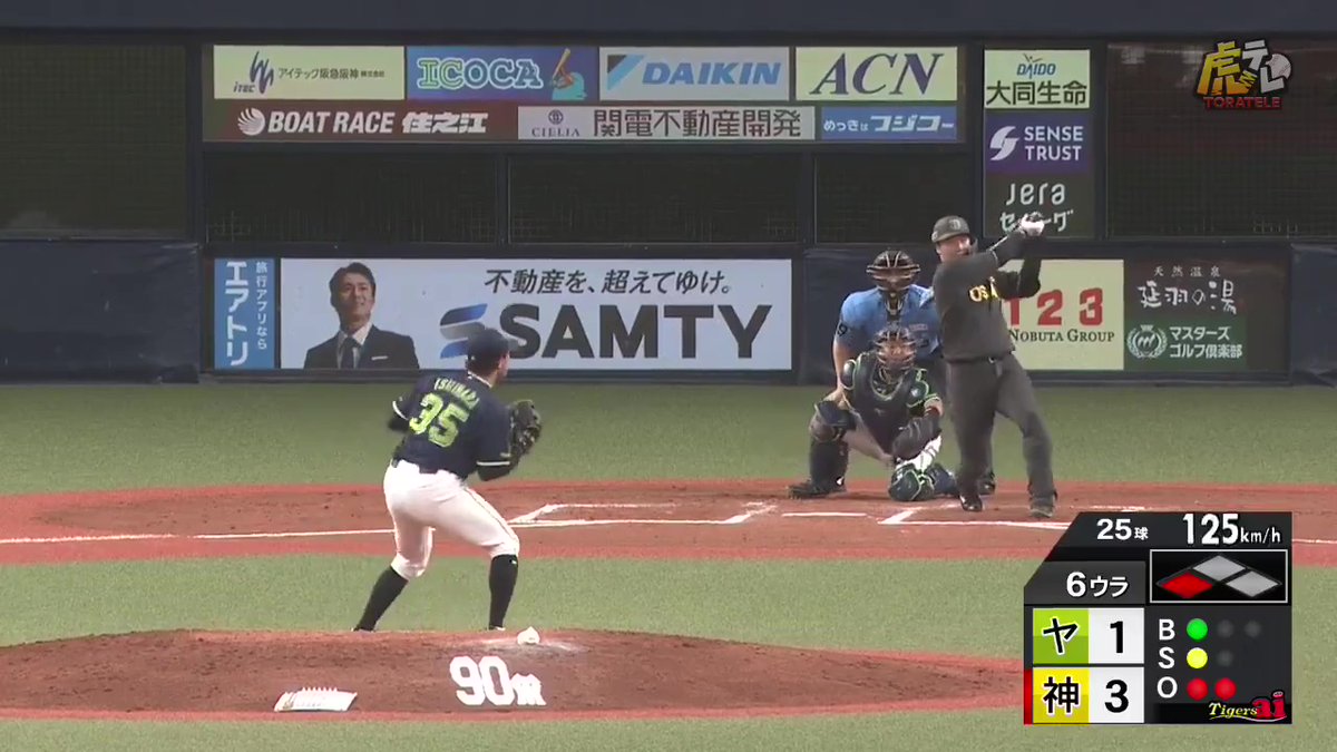 6回裏、大山選手が大事なところでレフト線タイムリーツーベースヒット！#hanshin #虎テレ #阪神タイガース #鼓動を鳴らせ_虎道を進め
