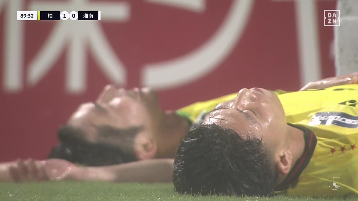 細谷真大の豪快なドリブルからの得点! 細谷真大がドリブルでゴール前まで持ち込み 右サイドからの素早いクロスボールに合わせた #中川敦瑛 がゴールへ流し込む! 🏆明治安田J1第25節 🆚柏×湘南 🆓#DAZN ライブ配信中 #Jみようぜ #Jリーグ #柏湘南