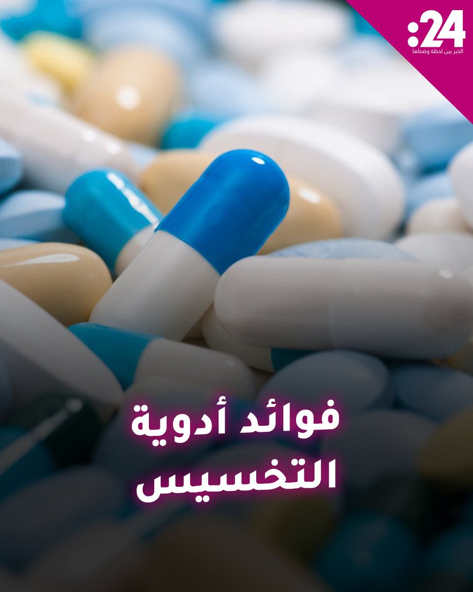 هل تتحوّل أدوية إنقاص الوزن إلى علاج شامل لأمراض العصر؟
