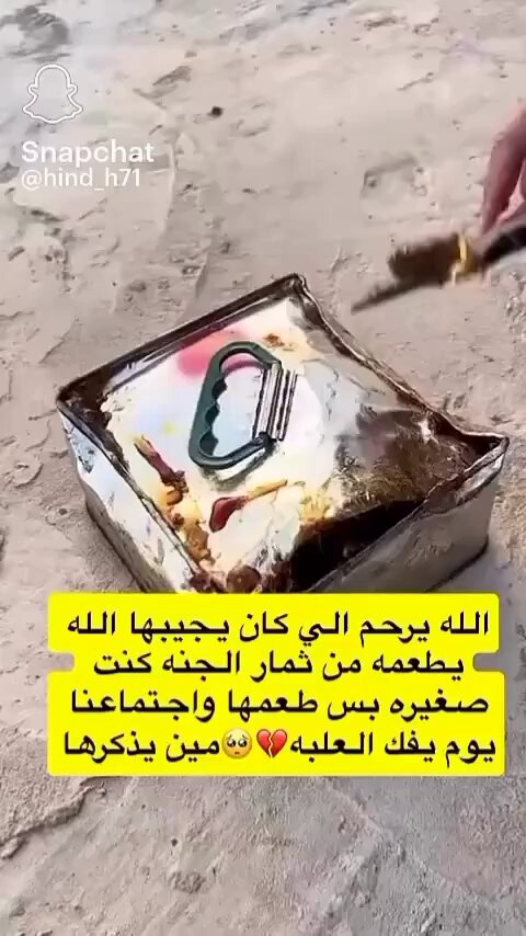 ذكريات زمان