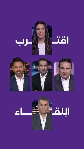 💜 اقترب اللقاء 🤩 عودة التغطيات المميزة والاستثنائية على beIN SPORTS 📺 تابعوا معنا أروع البطولات وأقوى المباريات الحصرية، واستعدوا للإثارة بلا حدود!