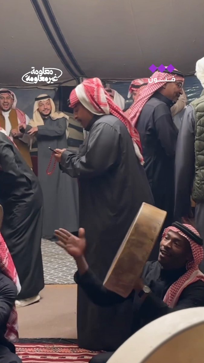 معلومة غير معلومة | عن كرم وضيافة أهل حائل