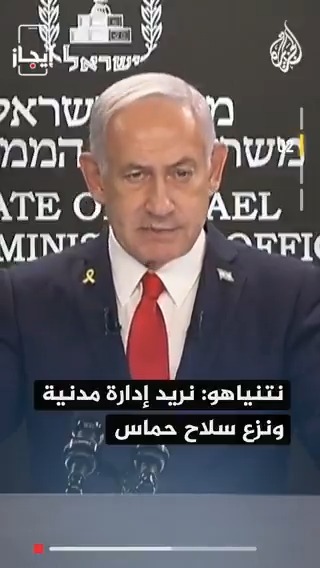 التجويع في #غزة يقتل 6 فلسطينيين بينهم 3 أطفال خلال يوم واحد، ونتنياهو يعلن المضي قدما نحو حسم سريع بتوسيع الحرب في القطاع الخبر في قصة بـ #إيجاز