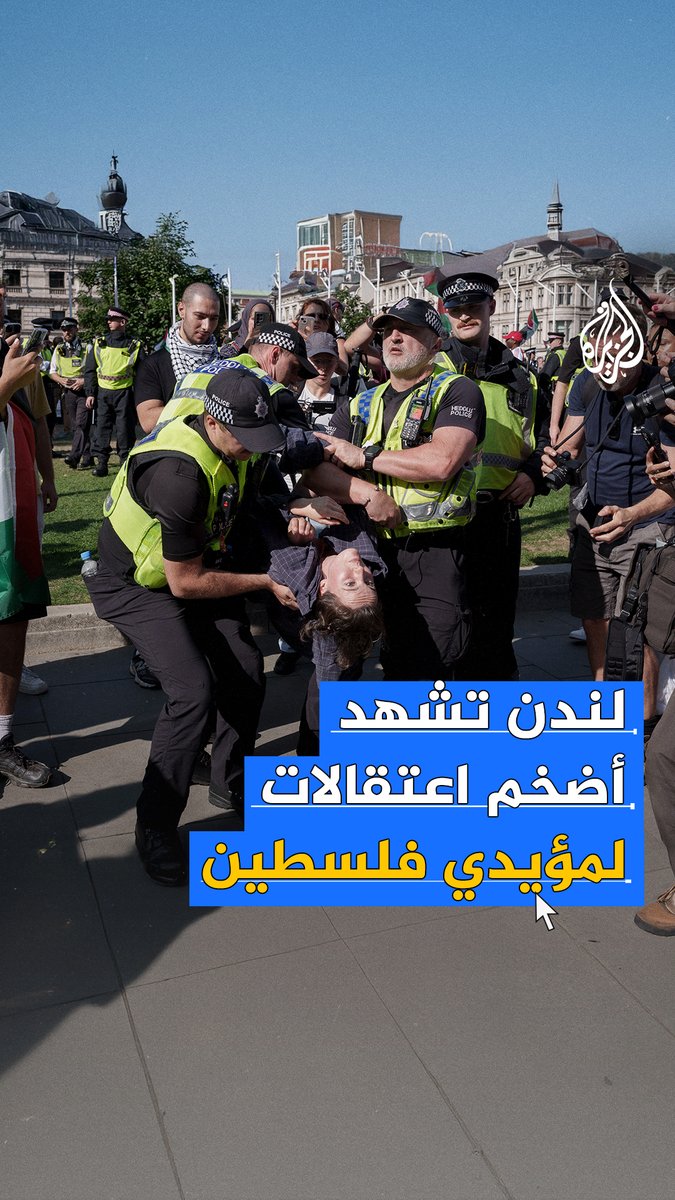 حركة بريطانية تُعرف نفسها كشبكة احتجاجية مؤيدة للقضية الفلسطينية.. كيف تحولت "#فلسطين أكشن" إلى مصدر حرج للسلطات البريطانية؟ #حرب_غزة