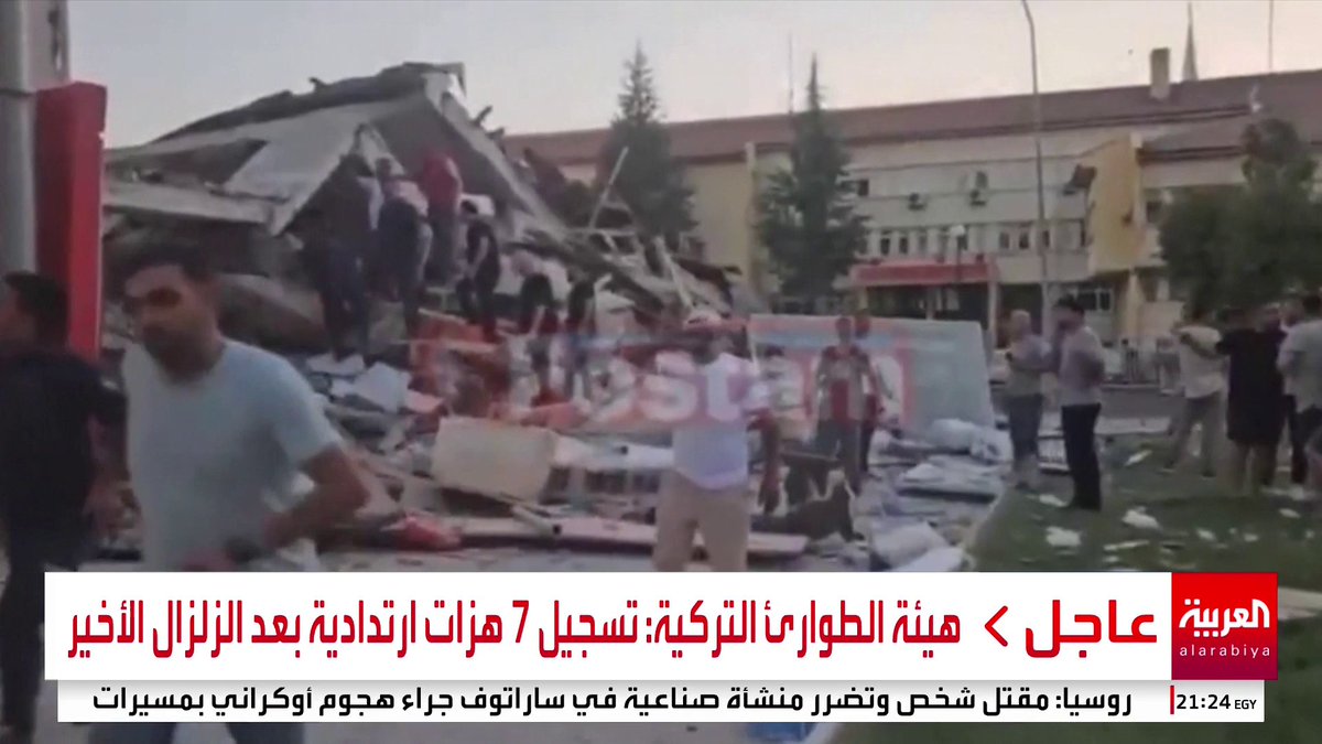 المشاهد الأولى لآثار الزلزال الذي هز محافظة بالكيسير في تركيا #العالم_الليلة #تركيا #قناة_العربية