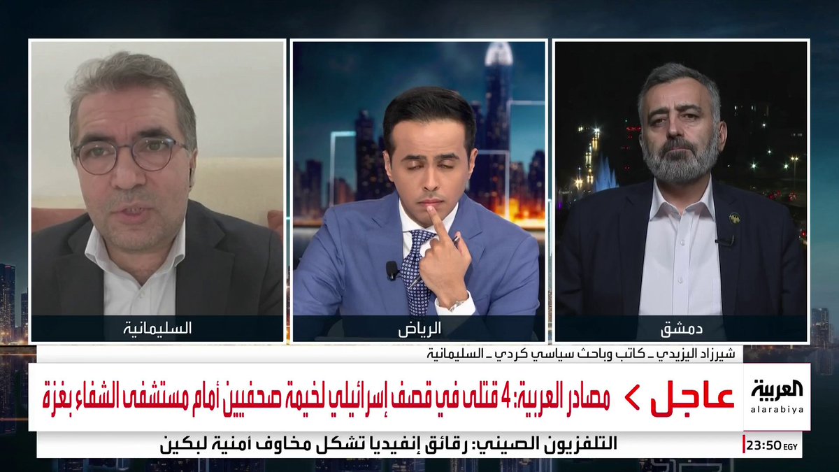 الباحث السياسي شيرزاد اليزيدي: لماذا تصر قوى الأمن العام والجيش السوري على ارتداء شعار "داعش" كما رأيت؟ ومذيع العربية نايف الأحمري: أنا لم أره أبدا #خارج_الصندوق #سوريا #قناة_العربية