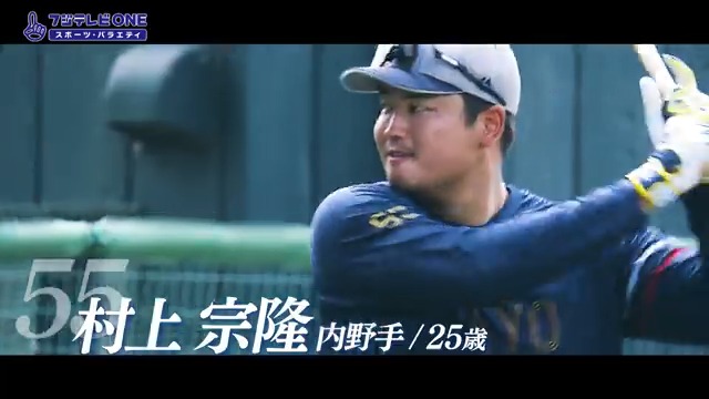 SWALLOWS BASEBALL L!VE 2025 東京ヤクルト vs 横浜DeNA 📆8/11(月)17:45～ 【解説】高木豊 西田明央 【実況】勝野健 📆12(火)17:45～ 【解説】谷繁元信 【実況】立本信吾 📆13(水)17:45～ 【解説】野村弘樹 【実況】谷岡慎一 #swallows #捲土重来 📺フジテレビONE