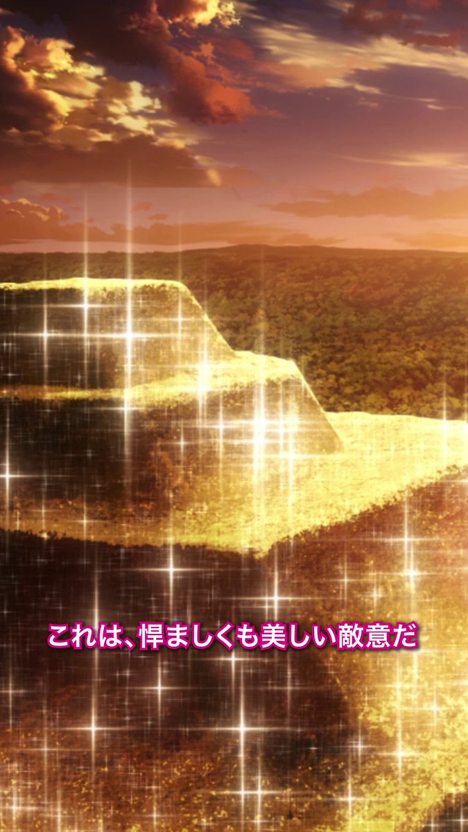 ／ 第17話注目シーンピックアップ！✨ ＼ 「これは、悍ましくも美しい敵意だ」 第17話「悍ましくも美しく」 各配信プラットフォームにて配信中！ ▼TikTok #DrSTONE