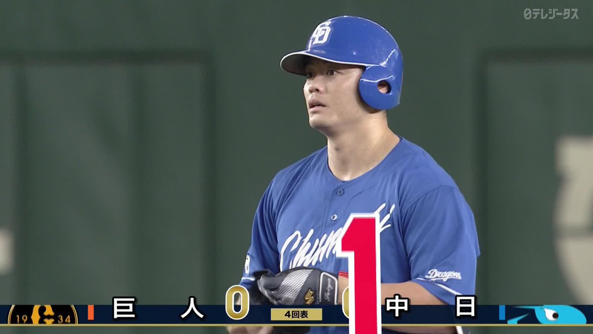 主砲はもちろんバットでも ファインプレー直後の細川成也 センターへ先制タイムリーツーベース！ ボスラーも1塁から激走 ⚾プロ野球 (2025/8/11) 🆚巨人×中日 📱Live on DAZN #オレをみろ #dragons