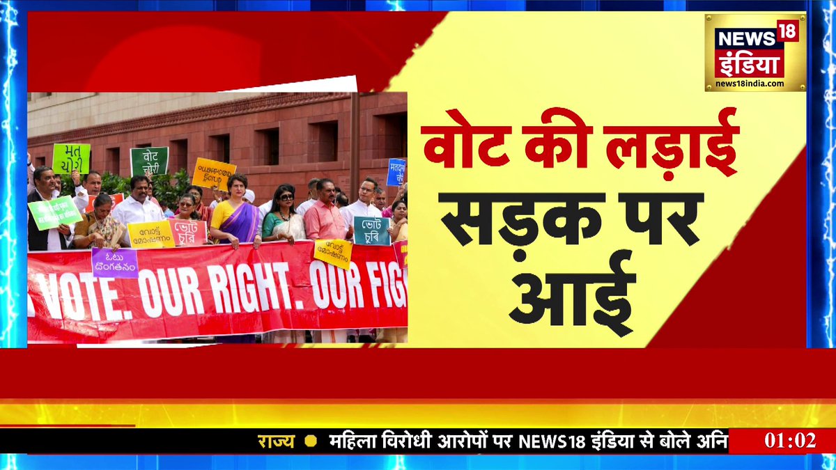 हिरासत में लिए गए विपक्षी सांसद।