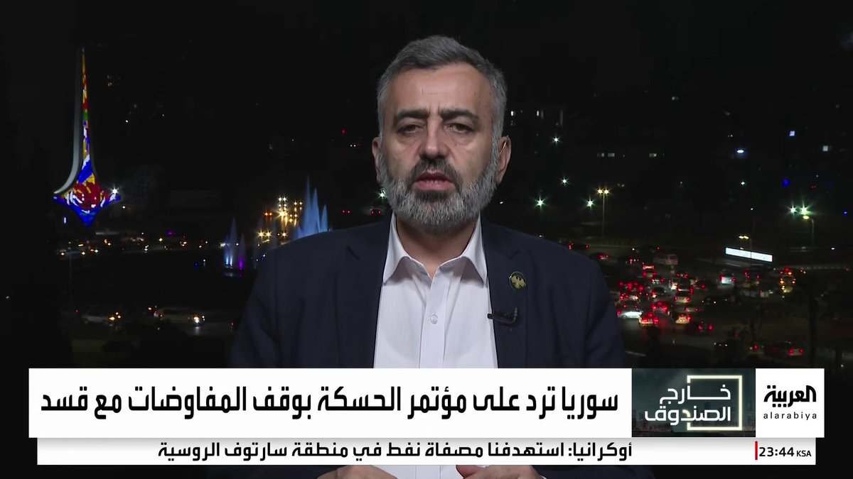 الباحث السياسي شيرزاد اليزيدي يتهم الحكومة السورية بالانقلاب على اتفاق الشرع- عبدي.. والمحلل السياسي حسن الدغيم: مؤتمر الحسكة يضرب الوحدة الوطنية بإعلاء المذهبية #خارج_الصندوق #سوريا #قناة_العربية