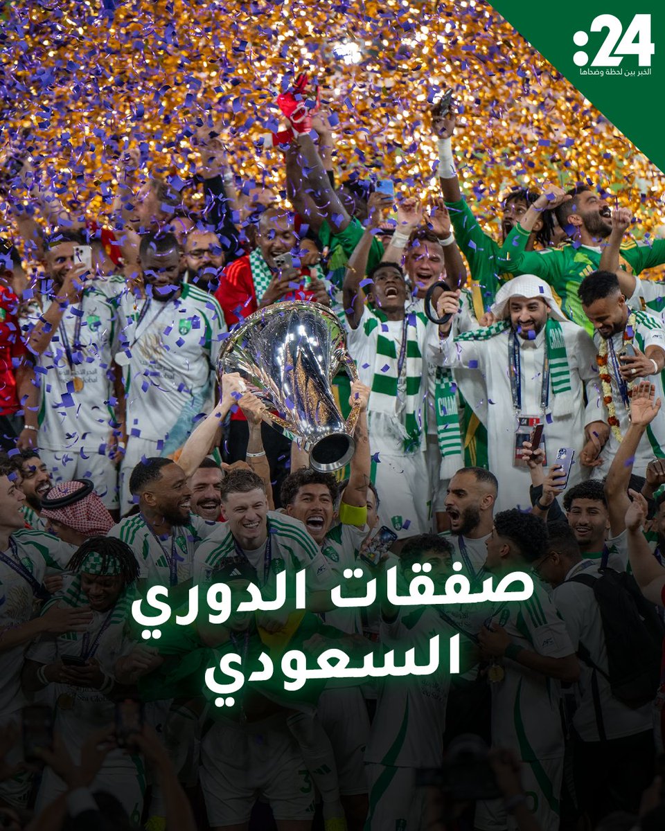 بصفقات تجاوزت المليار يورو.. الدوري السعودي في المرتبة 13 عالمياً