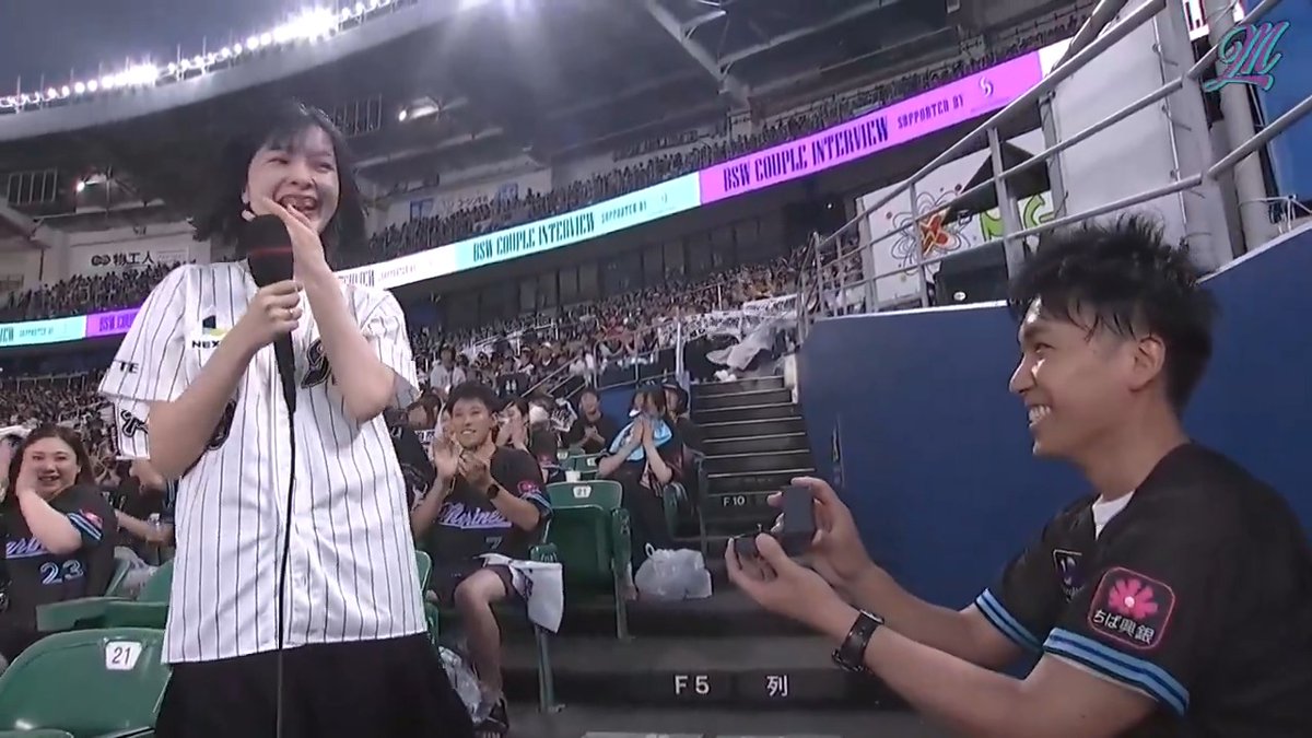 マリーンズファン同士のカップルがサプライズプロポーズ!スタンドの視線が集まる中、果たして彼女の答えは......!? #chibalotte #BSW