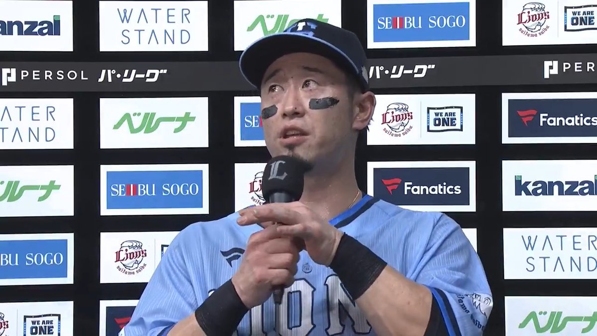 ／ 8/11 ヒーローインタビュー⚾️ ＼ 埼玉西武 外崎修汰 選手🍎