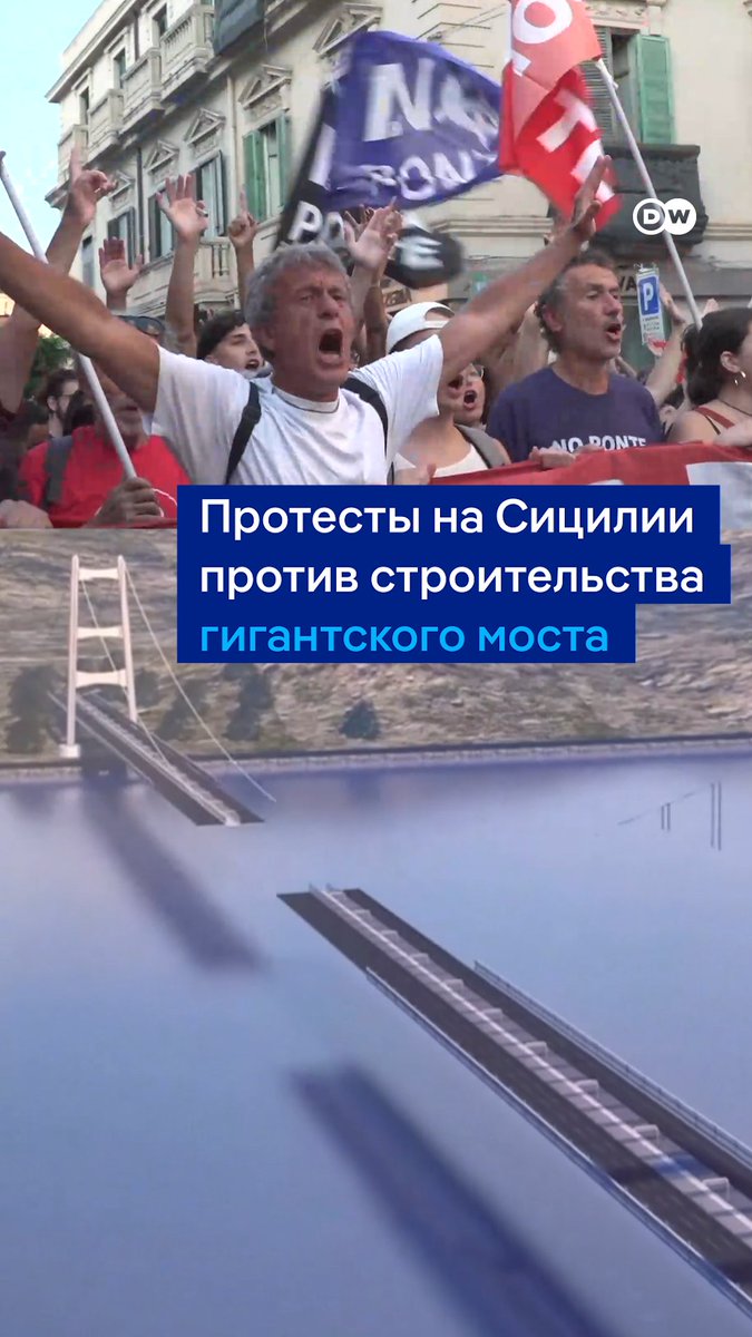 В Италии собираются построить самый длинный в мире подвесной мост – он соединит материковую часть страны с Сицилией. Проект, который обсуждается уже не одно десятилетие, на днях был одобрен правительством. Однако жители Сицилии протестуют против строительства