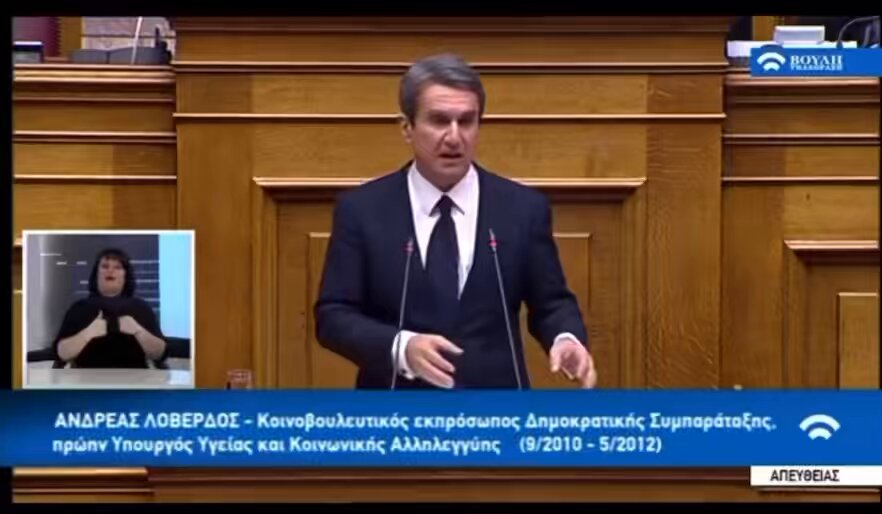 Μήνυμα προς πολλούς αποδέκτες.