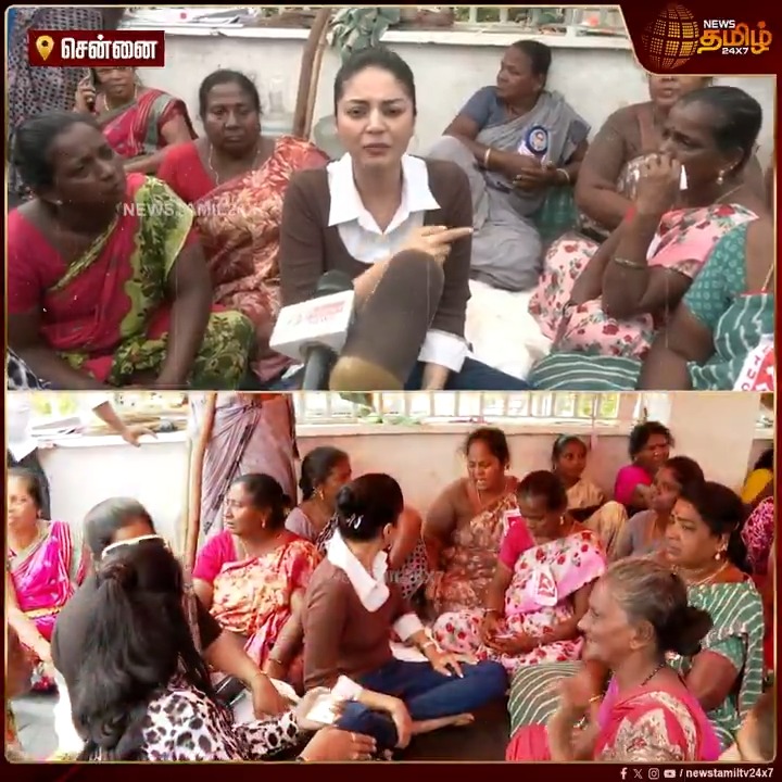 என்னுடைய நண்பர்கள்... உங்க வாக்குறுதியை தான் கேக்குறாங்க.. இனிமேல் ஓட்டு கேட்டு எப்படி வருவீங்க... சனம் ஷெட்டி ஆவேசம்.! #Chennai #SanamShetty #SanitaryWorkers #Sanitaryworkersprotest #TamilNews #Newstamil #NewsTamil24x7