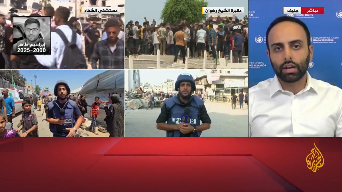 المتحدث باسم المفوضية الأممية لحقوق الإنسان للجزيرة: استهداف الصحفيين يثير القلق من نيات إسرائيل، وعليها احترام الصحفيين وحمايتهم وليس استهدافهم #حرب_غزة #الأخبار