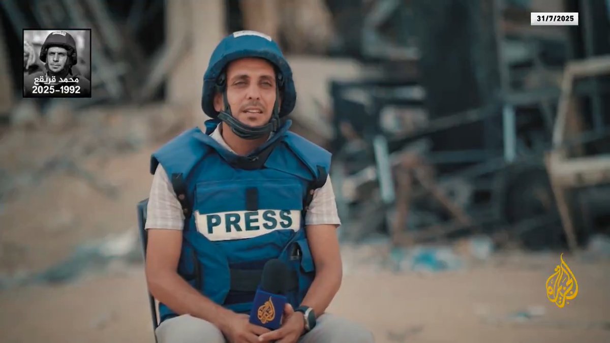 محمد قريقع في آخر حوار له: لبست خوذة زميلي إسماعيل الغول بعد استشهاده لأكمل الرسالة الإعلامية #حرب_غزة #الأخبار