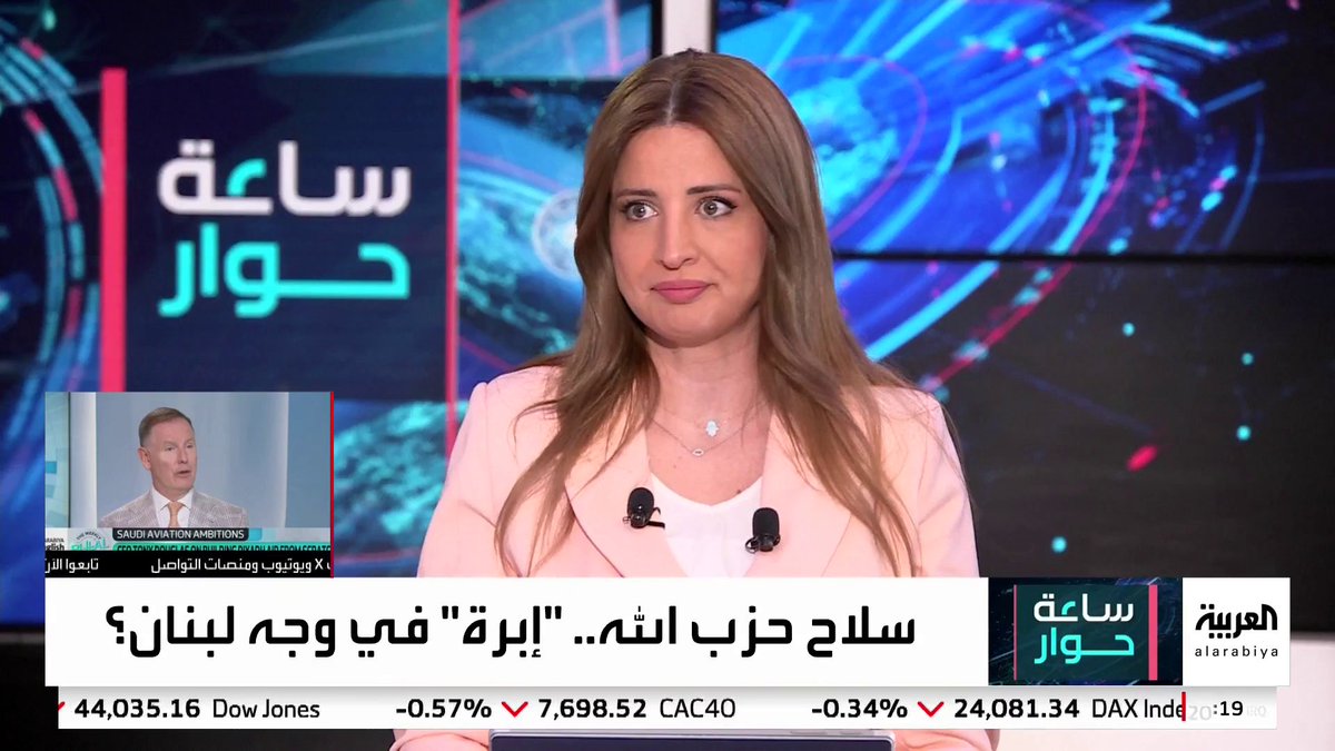 وزير الإعلام الأردني السابق مهند المبيضين: المخابرات السورية كانت تدير لبنان والشعب متفق على ضرورة إنهاء الحالة الحالية.. الصحفي في العربية أيمن أبوشقرة: حزب الله يعيش الآن واقعا غير مسبوق والدولة بكل أطيافها تنزع عنه "الأحقية" #ساعة_حوار #لبنان #سوريا #قناة_العربية