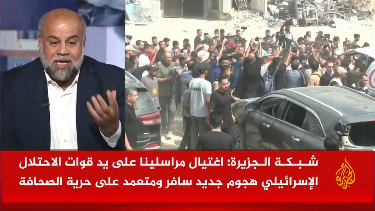 الزميل وائل الدحدوح: ردة الفعل على ما يجري لا تكفي ولا تتناسب مع الإبادة التي ترتكب بحق الصحفيين في قطاع #غزة #حرب_غزة #الأخبار