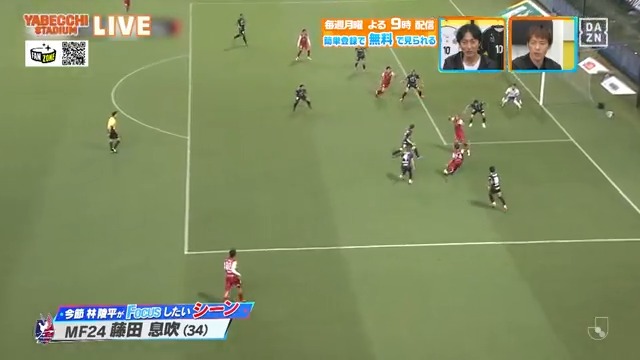 ／ #藤田息吹 選手のゴールではなく #岩渕弘人 選手のゴール！？ ＼ #林陵平 さんがフォーカスしたいシーン #ファジアーノ岡山 藤田選手のアシスト？ 続きは本編で👀 DAZN Japan ファジアーノ岡山スタッフ公式 林 陵平 Ryohei Hayashi #やべっちスタジアム #214 無料配信中▶️ 視聴はこちら▶︎