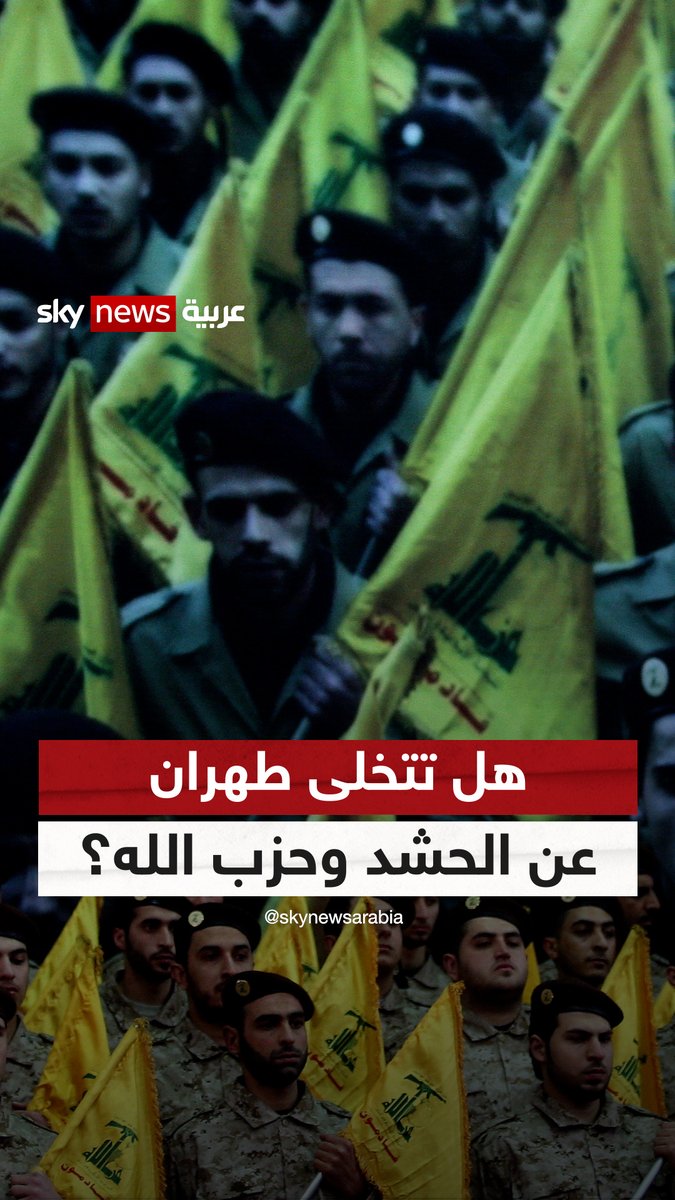 لاريجاني في بغداد وبيروت… جسور دبلوماسية أم تحصينات نفوذ؟ #رادار #إيران #لبنان #العراق إيمان لحرش