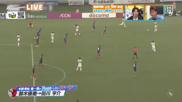 ／ シュートがめちゃくちゃ難しい！ ＼ 視聴者のコメントに #柿谷曜一朗 さんが答える！ 「#鹿島アントラーズ のゴールを解説して」 続きは本編で👀 DAZN Japan 鹿島アントラーズ 柿谷曜一朗 ---- #やべっちスタジアム #214 無料配信中▶️ 視聴はこちら▶︎ ----