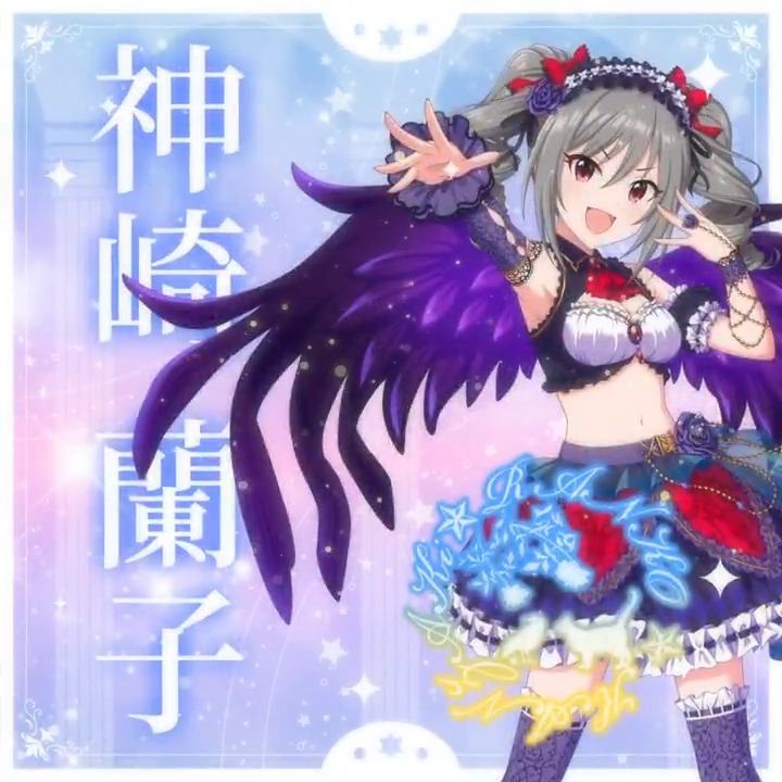 ✦✧✦✧┈┈ #デレステ10thツアー千秋楽 開催記念 190人描きおろしお披露目動画🎊 ┈┈✦✧✦✧ #神崎蘭子 さんの新規描きおろしビジュアルを 思い出の言葉を添えてご紹介🌟 🎞️配信チケット販売中❗ 📌イベント公式サイト