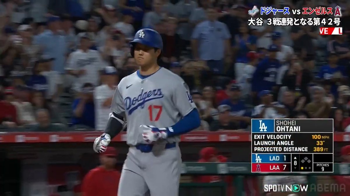 [速報]大谷翔平 3試合連続ホームラン!!! ／ 今季42号HRは詰まりながらも ライトスタンドに突き刺すソロアーチ!! ＼ 🇺🇸MLB2025 ドジャース×エンゼルス アベマで無料生中継 ◤ 平日は毎日アベマでMLB 厳選試合を平日毎日無料生中継◢ SPOTVNOW