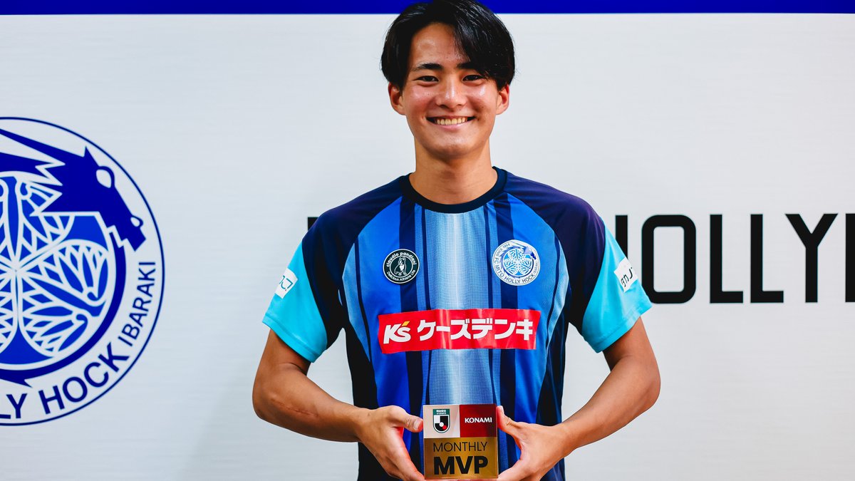 2025明治安田Jリーグ KONAMI月間MVP🏆 【7月度】明治安田J2リーグ 齋藤 俊輔 選手(水戸ホーリーホック) 齋藤俊輔 水戸ホーリーホック 受賞コメント・総評⏬