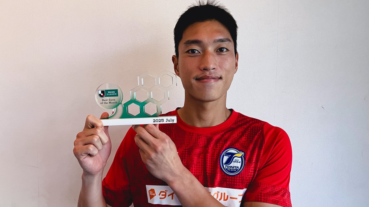 2025明治安田Ｊリーグ 月間ベストセーブ賞🧤 【7月度】 🏆 明治安田Ｊ２リーグ 第22節 🆚 長崎 vs 大分 🧤 ムン キョンゴン 選手（大分トリニータ） 문경건 ムンキョンゴン 大分トリニータ / Oita Trinita 受賞コメント・総評⏬