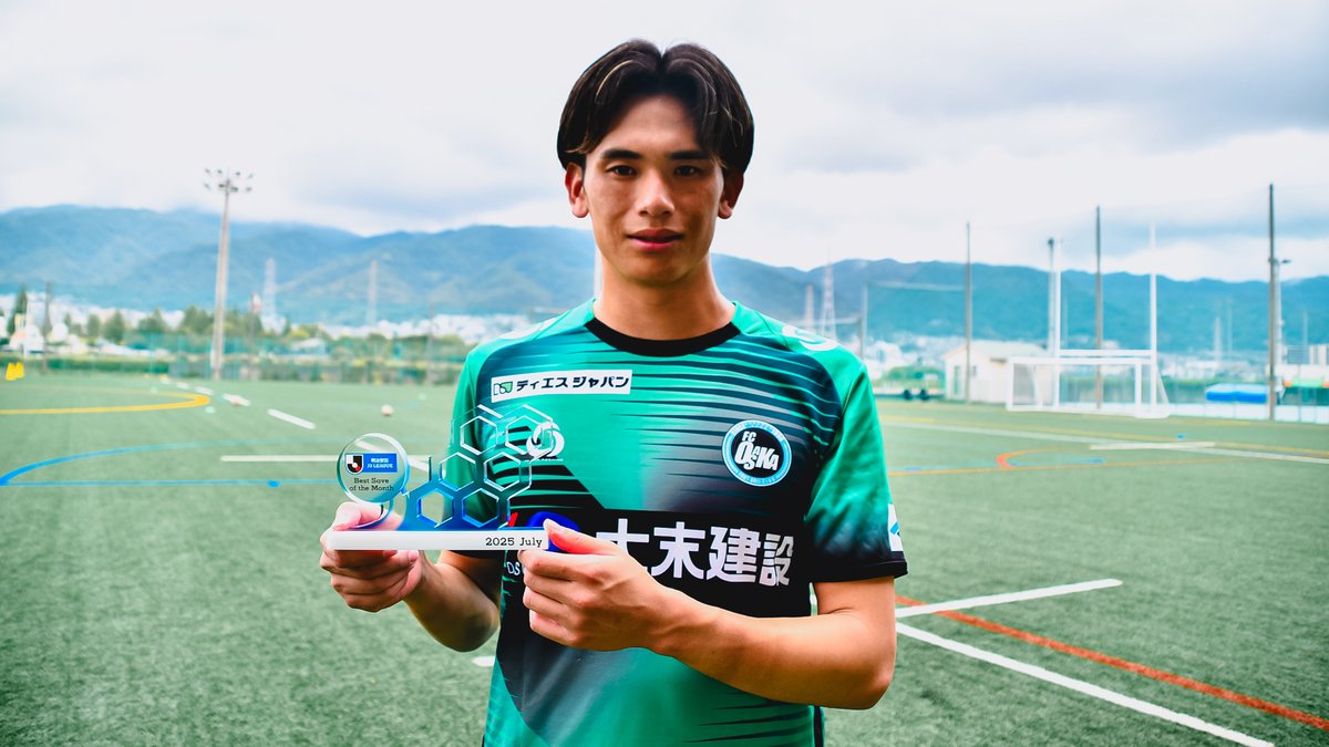 2025明治安田Jリーグ 月間ベストセーブ賞🧤 【7月度】 🏆 明治安田J3リーグ 第22節 🆚 FC大阪 vs 讃岐 🧤 山本 透衣 選手(FC大阪) 山本 透衣 / やまもと とうい FC大阪【公式】 受賞コメント・総評⏬