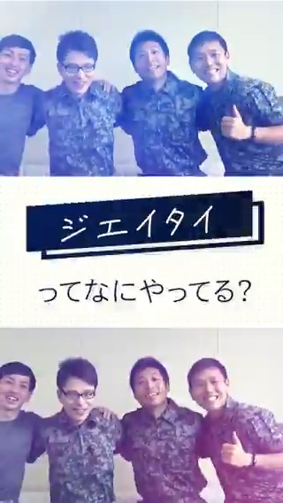 ◆📢令和8年度 #防衛モニター 今月締切✨◆ ジエイタイってなにをやっているの❓ 部隊見学など様々な機会を通じて、ジエイタイの❓を❗に変えてみませんか😊 防衛モニターの約90%は、学生や会社などにお勤めの方なんです! まずはお気軽にご応募ください📧 👇ご応募はコチラ