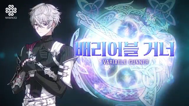 멀리서 꽂히는 총탄, 배리어블 거너🔫 저격, 포격, 난사까지, 다채로운 매력 발사! 슈터와 연성 연금술 재능의 만남으로 펼쳐지는 다이나믹한 전투 플레이! 폭발적인 스킬들의 위력을 선사하는 신규 아르카나 '배리어블 거너'를 만나보세요!