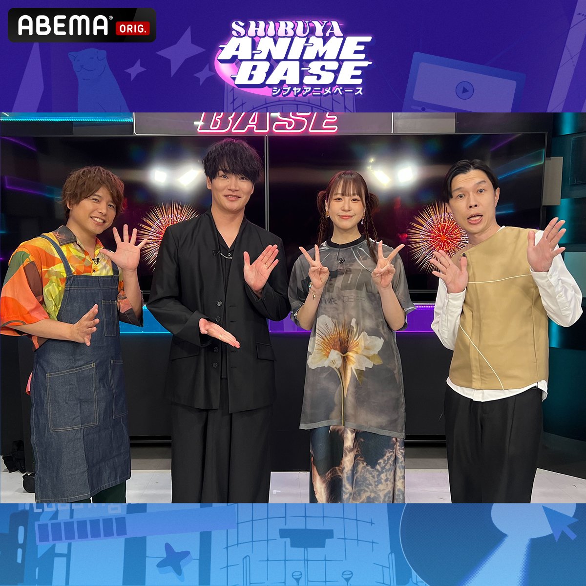 SHIBUYA ANIME BASE ■□■□■□ ■□■□■□ 第56回 見逃し無料配信中 \\『いつでもシブアニのためなら!』// 💁♂️ゲストの細谷佳正さんと三田麻央さん 💁♂️MCの岩井勇気さん 💁♂️レギュラーゲストの仲村宗悟さん からスペシャルコメント到着📹 見逃し無料でシブアニをチェック✅