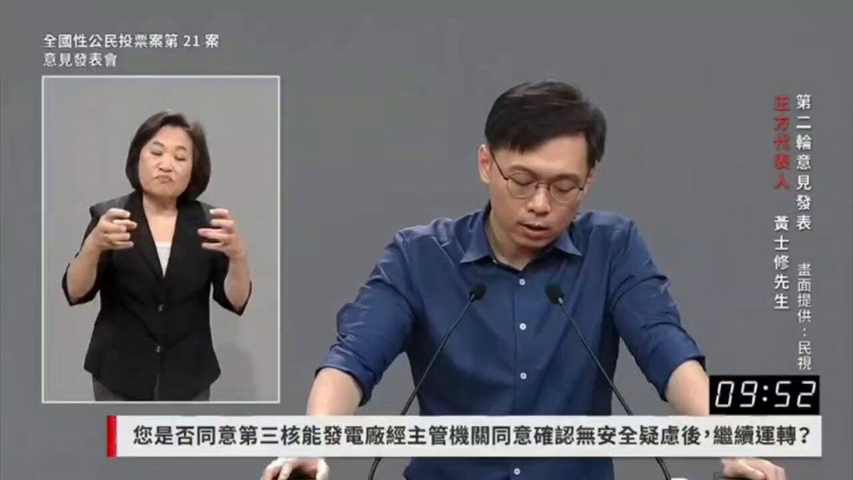 謝謝黃土條 讓我們得以一窺核廢料的真面目