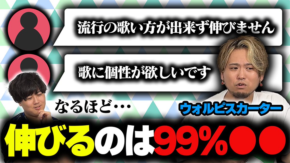 【🍡🐈20時からプレミア公開🍡🐈】 【歌い手歴計40年】歌ってみたにアドバイスします！！本当にいいんだな！！！！ 今回は「歌ってみたアドバイス」第二弾✌✌✌ Xで募集したアドバイスの欲しい歌ってみたに 歌い手歴合計40年の4人がコメントしていきます💬 #せいだん
