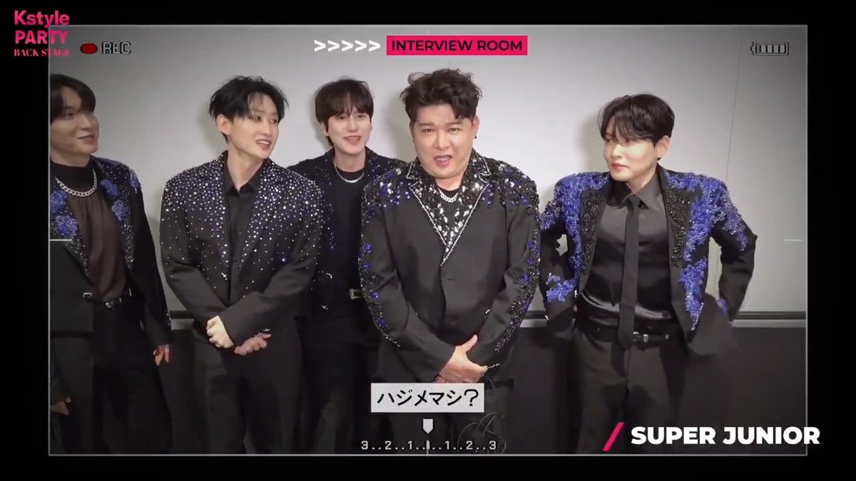 SUPER JUNIOR、日本語勉強の成果は！？ 「Kstyle PARTY 2025」 ステージ裏でも大盛り上がり💙 爆笑必至の独特すぎるワードチョイスも🗣️ ▼フルバージョンはこちら #SUPERJUNIOR #KstylePARTY