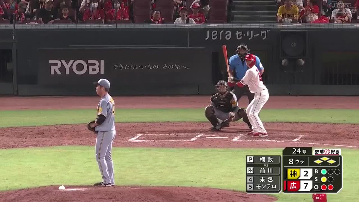 代打・前川誠太が2点打。驚異的な勝負強さ #carp #カープ