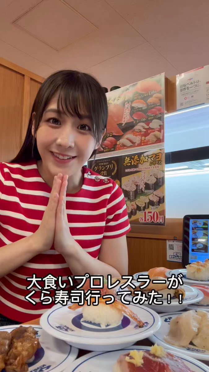 くら寿司で爆食！？🤤🍣 #飯テロ #大食い