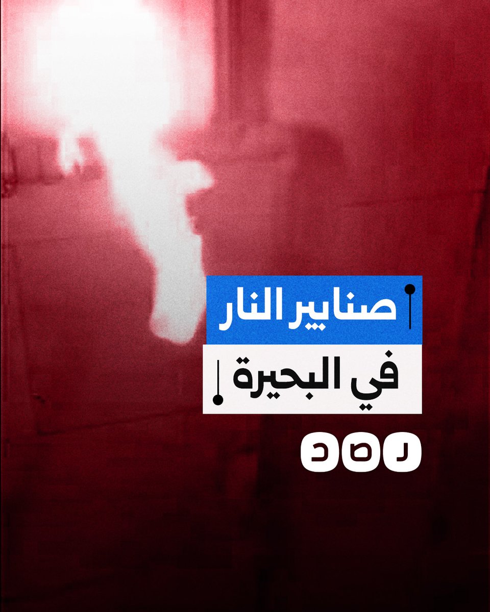 اشتعال صنابير المياه في محافظة البحيرة يثير جدلا واسعا.. ما القصة؟