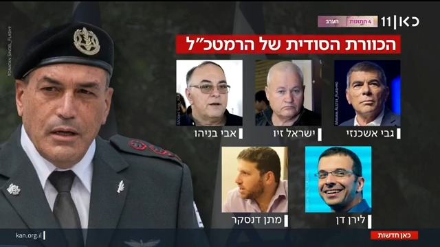 התייעצויות עם גבי אשכנזי ועם ישראל זיו, והעוזר שמתדרך עיתונאים בניגוד לנהלים: Suleiman Maswadeh סולימאן מסוודה עם הכוורת הסודית של הרמטכ"ל זמיר #מהדורתכאןחדשות