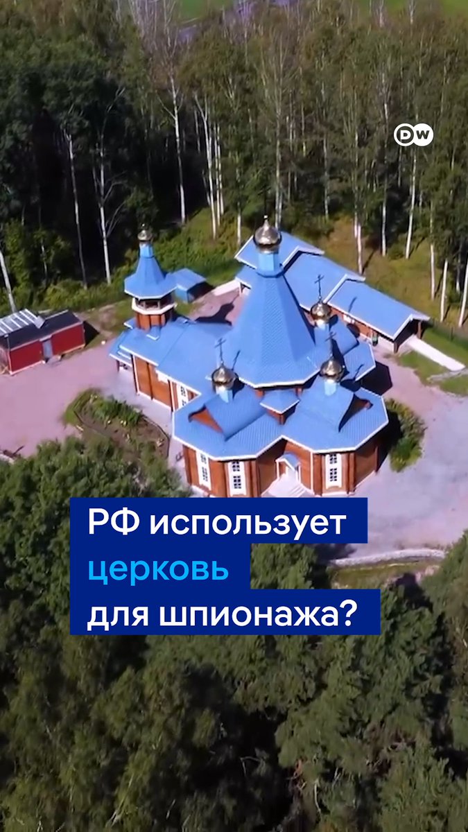 Россия использует церковь РПЦ для шпионажа в Швеции, уверена местная разведка. Теперь православный храм в городе Вестерос, открытый несколько лет назад, могут закрыть - этого добиваются местные власти
