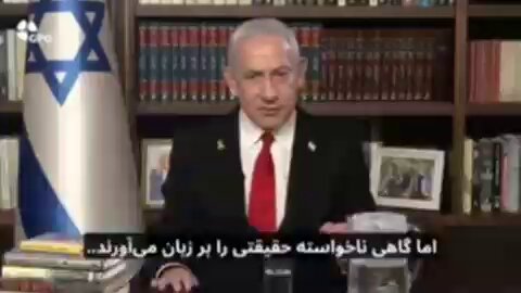 آقای شورای نگهبان ،آقایون مجلسی به خدا واسه این پاس گل پزشکیان به نتانیاهو شماها هم مسئولید ،حالا خود دانید! حقارت دیگه تا کجا!!!