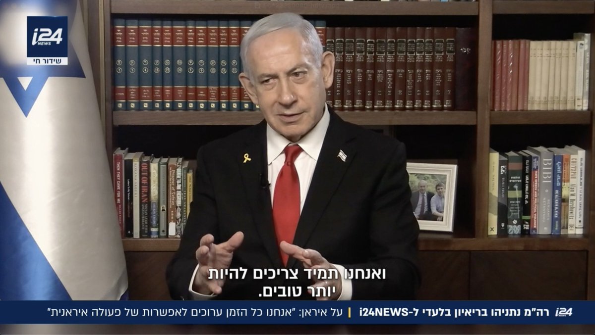 צפו בראיון שלי עם שרון גל בערוץ I24NEWS >>