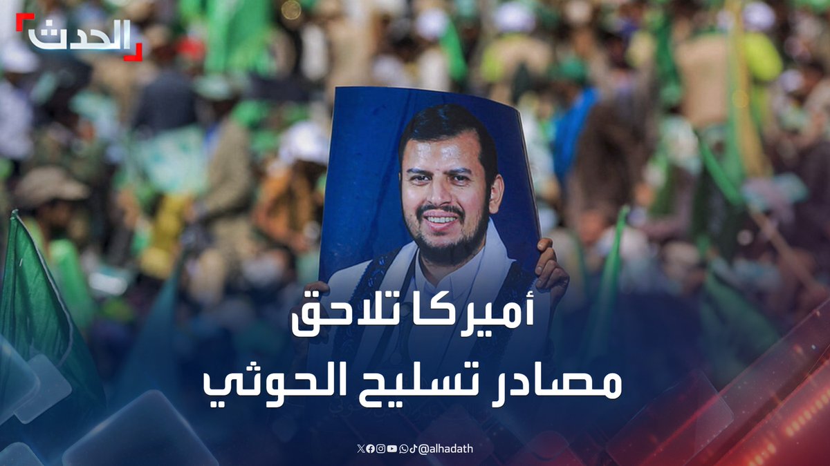 وهل بينها .. سلطنة عمان ؟! هل تتوقعون أن تقرر الخزانة الأمريكية ذلك؟ شاهدوا...
